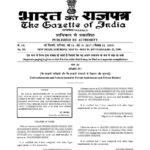 Gazette Publication - Name Change