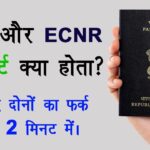 FAQs on ECR & non-ECR(ECNR)