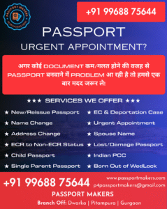 Change Your Passport Status from ECR to ECNR 9968875644