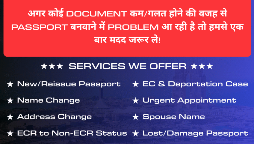 Change Your Passport Status from ECR to ECNR 9968875644