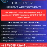 Need a Passport Agent in Gurgaon?
